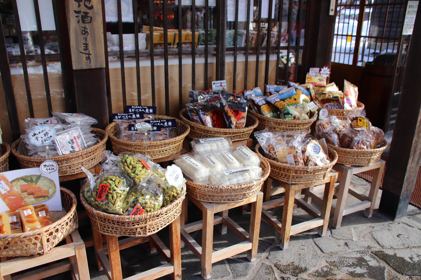岐阜-白川合掌村